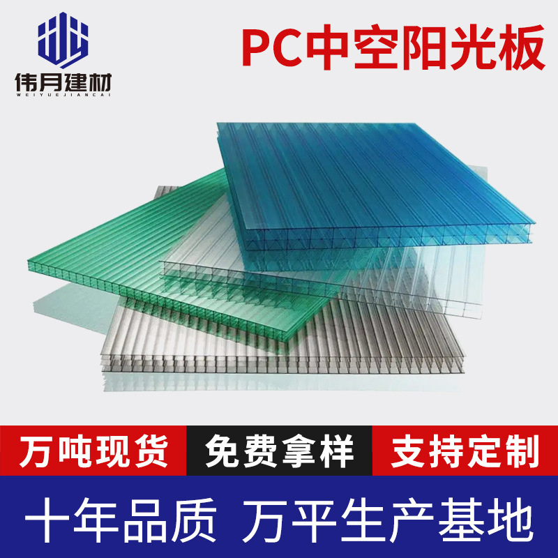 Sunlight board transparent canopy outdoor open-air window greenhouse transparent tile sun visor roof frp sun lighting board