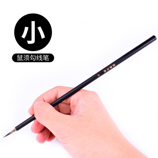 liner