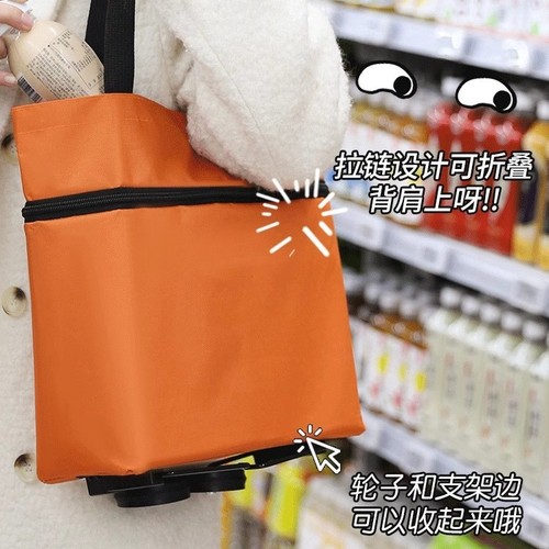 Portable shopping cart, folding trolley, lightweight wheeled shopping cart for home use, convenient handcart for picking up express deliveries