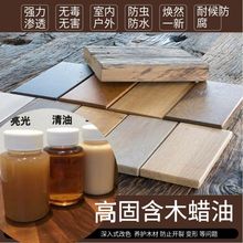 Ӳ�|����ľϞ�� ��ľ��ɫ����͸��ɫ��ľ����̼��ľ�ذ��ˮ��ù