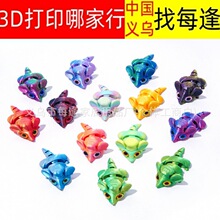 ÿ��3D��ӡ�r��С�������Q��߃�ͯ�[���羳���N�ɐ���żdiy���k