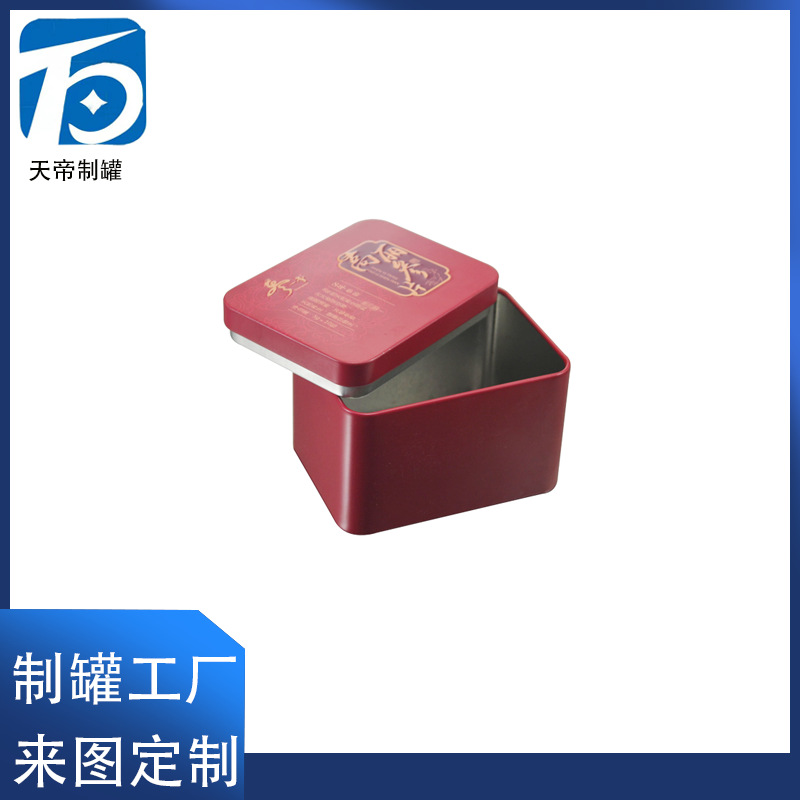 茶罐厂 供便携旅行小茶罐 马口铁红茶绿茶普洱茶花茶通用包装铁罐