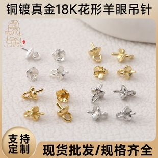 �~����18k�������۵��diy�ֹ����Ʒ��������wñ���������