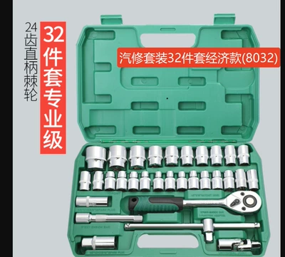 Arrizo Auto Repair Tool Mühərrik tənzimləmə alətləri - enhanced-economical-32-piece-set