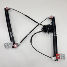 66944800适用玛莎拉蒂M139145总裁04-12玻璃升降器前右车窗调节器