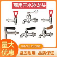 ����Ͱ늟��_ˮ��ˮ���^����ˮ���̲趹�{Ͱ�͸ߜ؟�ˮ�C34�����