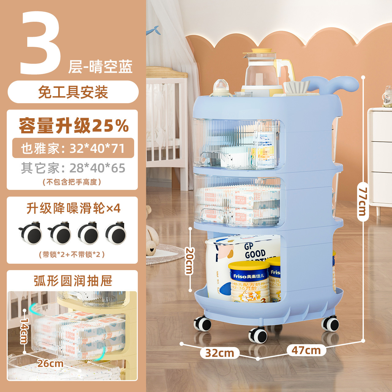 Estante de empuje manual de Yaya Estante de almacenamiento de piso Productos para bebés Carrito de bocadillos de gran capacidad móvil transparente multicapa