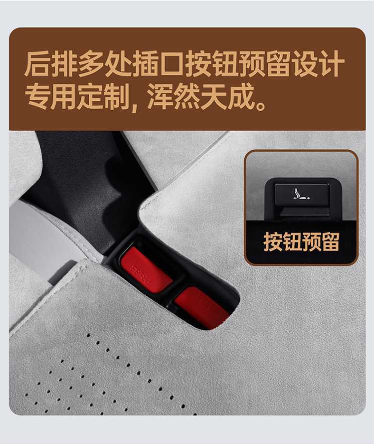 25-26 models are suitable for BYD Summer seat cushions, specialized car seat covers, universal for all seasons, Rams 7-seater cover