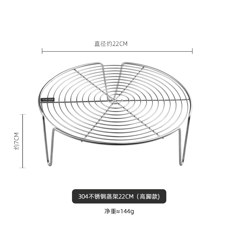 304 de acero inoxidable vapor barbacoa red vapor olla de arroz vapor a prueba de agua vapor hogar vapor rejilla wok vapor