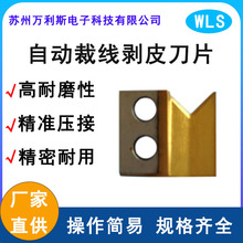 �S��ֱ�Nȫ�ԄӲþ��C��Ƥ��Ƭ Komax�ԄӶ��әC��Ƭ