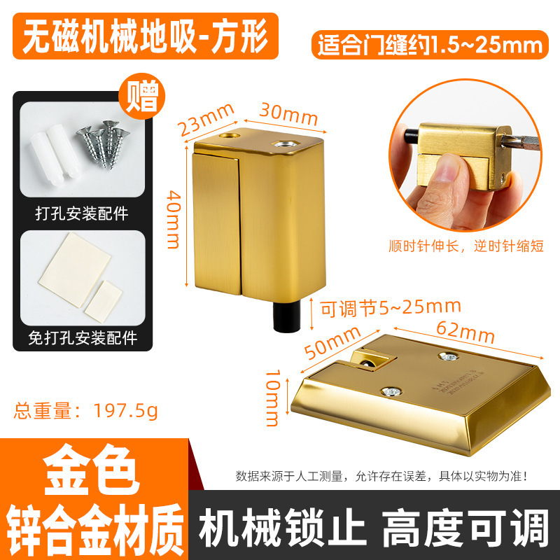 免打孔机械门吸防风防撞地吸卫生间有框极窄门木门隐形静音门阻器|undefined