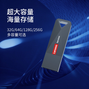 ��Thinkplus 8g�m�ÿɿ���logo����܇�d�֙C�k��USB2.0�� u�P
