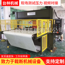 �S��ֱ�NƤ��ʽȫ�Ԅ����ϲÔ��C���ϙC�������T�Ƅ��^�_��