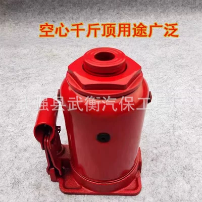 Hydraulic Hollow 0kg Multi-Purpose Cylinder Sleeve Puller, Cylinder Barrel Extractor, Cylinder Barrel Remover, Adjustable Disassembly Tool (Mühərrik alətləri) - hollow-jack-20-tons