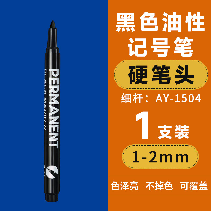 Marcador blanco Aiye, resistente al agua, sin decoloración, de secado rápido, marcador de gran capacidad, graffiti, neumático, bolígrafo de cabeza grande aceitoso