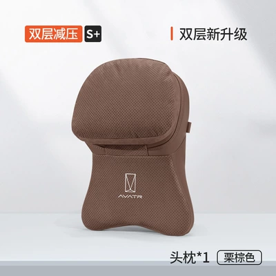 Headrest Neck Pillow Seat Headrest - aviation-second-generation-dual-core-headrest-chestnut-brown-1-avita-logo