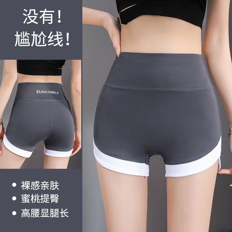 Women's Summer Thin Safety Shorts with Shark Design, Anti-Slip, Wearable Outside, Chilled Silk, Seamless, Abdominal Compression, Hip Lifting, Base Layer Shorts