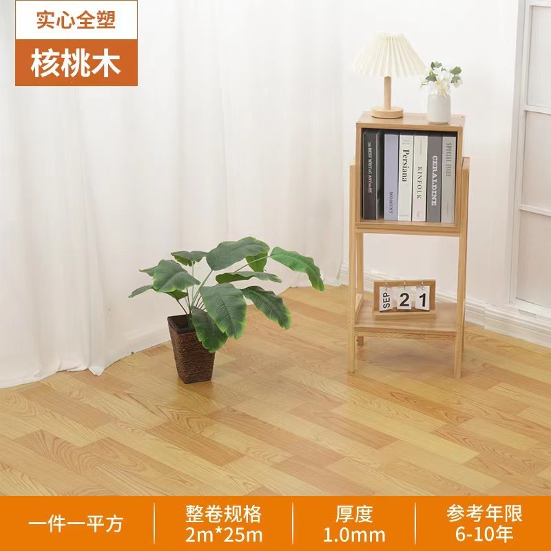espesar el suelo de cuero doméstico PVC especial cemento adhesivo resistiente al desgaste de la casa en blanco de plástico suelo de dormitorio adhesivo de suelo image 43