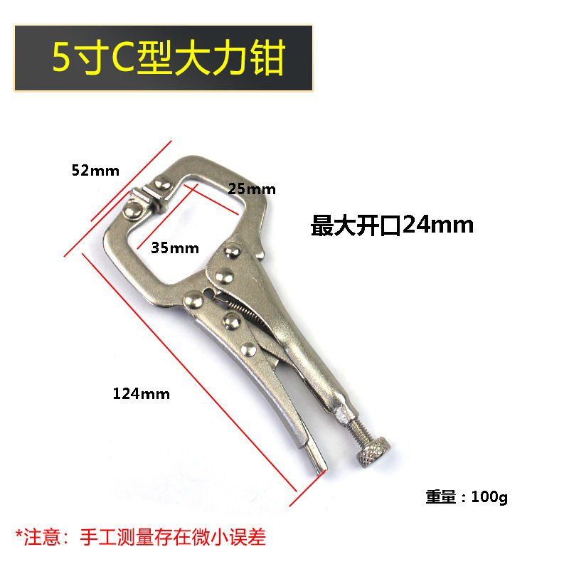 強力ペンチ多機能ペンチ工具工業級ペンチC型丸口平口尖口ペンチ自動ペンチ固定ペンチ|undefined