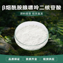 &beta; �����������ʶ������� ��ɫ��ĩ�����ˮ�o���ܷ�ܹ�͜؃���