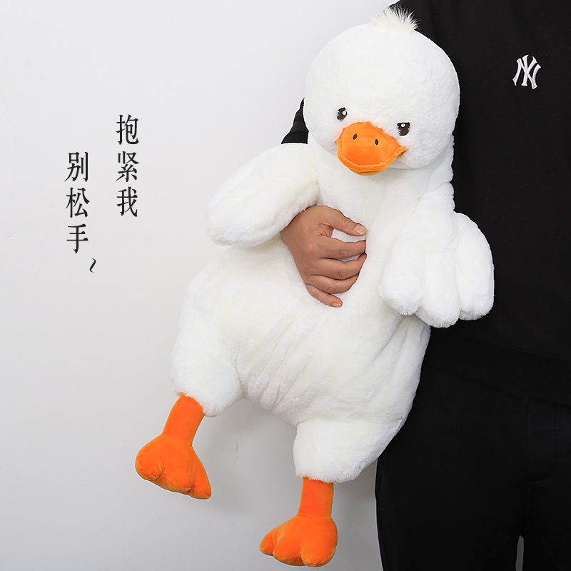 代装セット怠惰アヒル抱枕ネット赤アヒル人形ぬいぐるみ抱寝人形誕生日プレゼント|undefined