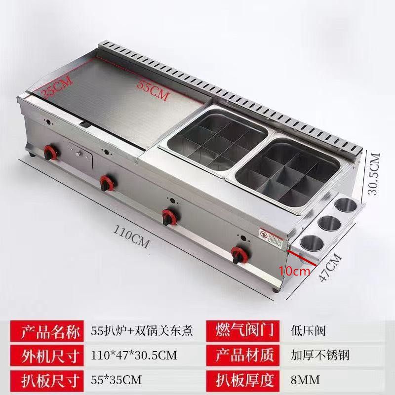 Freidora multifuncional de gas de hierro de caldo de caldo de mano agarrador de pastel