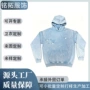 褪色美式源头定制卫衣