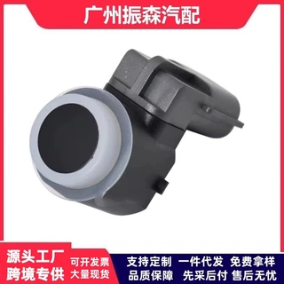 28438-4BA5C 适用于18-20英菲尼迪Q50 倒车雷达PDC停车辅助传感器