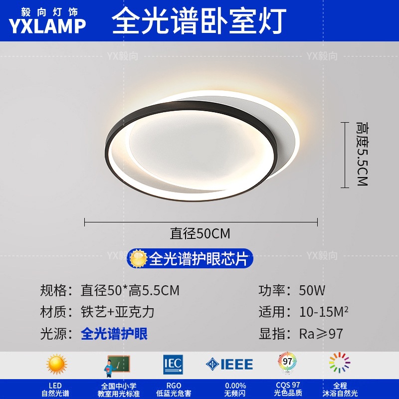 Luz de techo de la sala de estar italiana de alto nivel rectangular 2025 nueva luz de dormitorio de protección de ojos de espectro completo Zhongshan