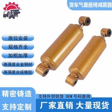 厂家直销货车气囊座椅减震器德龙新M3000柔王解放天龙V欧曼乘龙H5