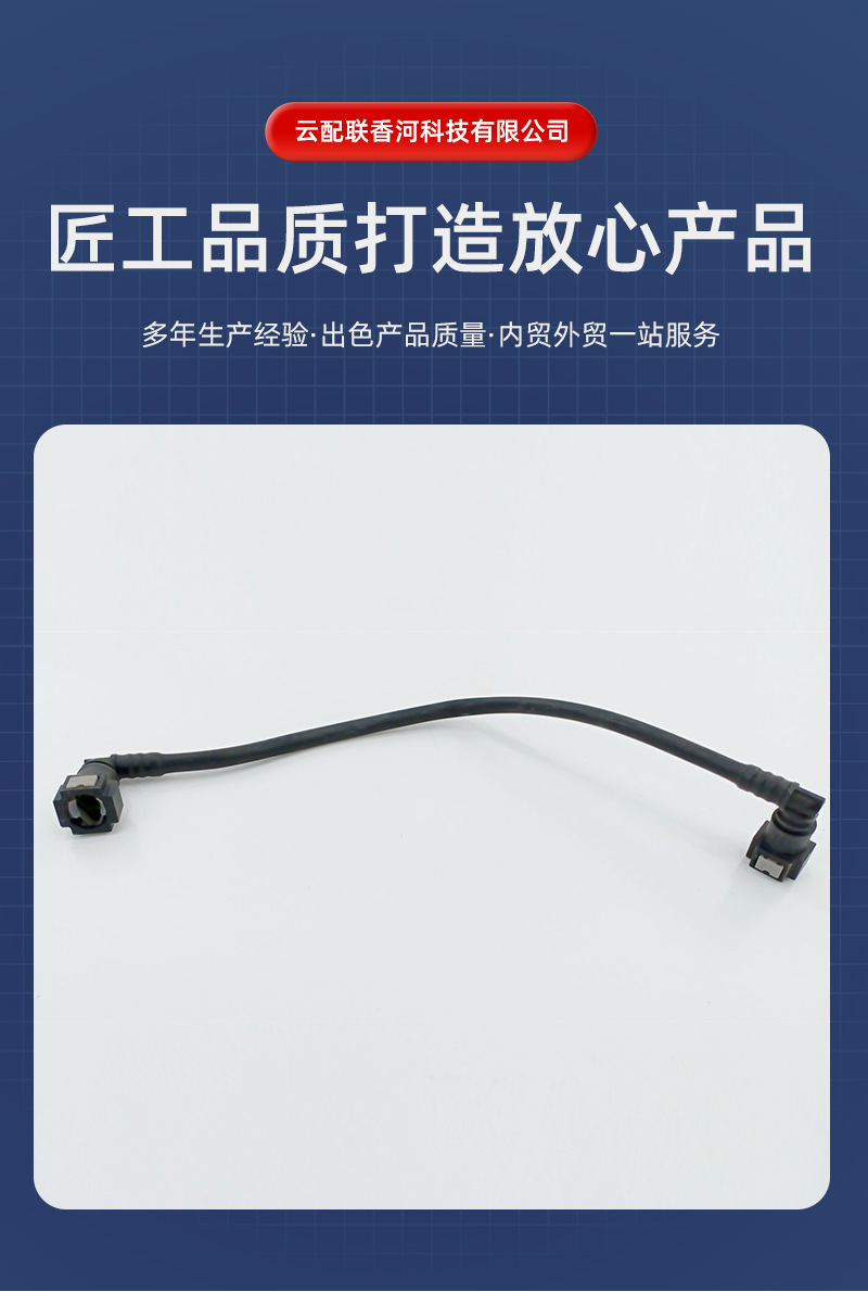 1K0201293B Fuel Pipe 201019 for Automotive Parts Gasoline Pipe Gearbox Oil Pipe