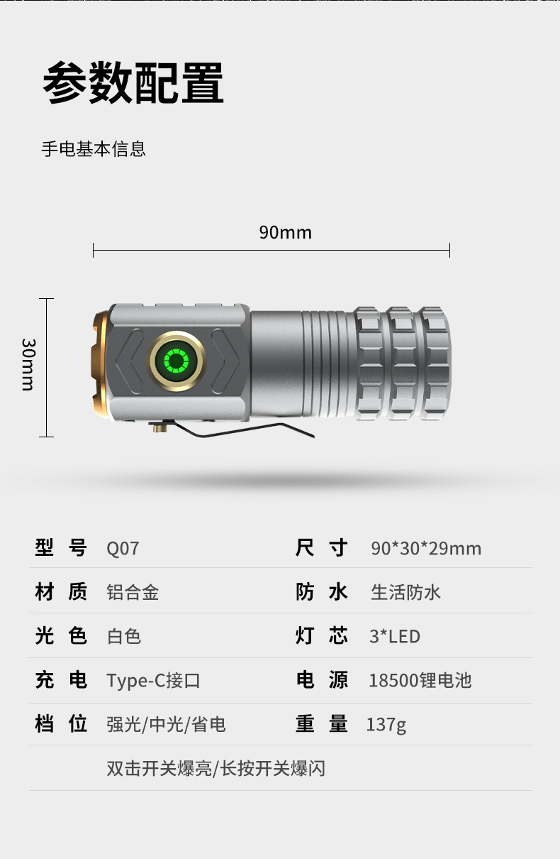 Aluminum Alloy Flashlight with Three Eyes, Ultra-Bright, Long-Range, Outdoor, Rechargeable, Zoomable, Mini Camping Style