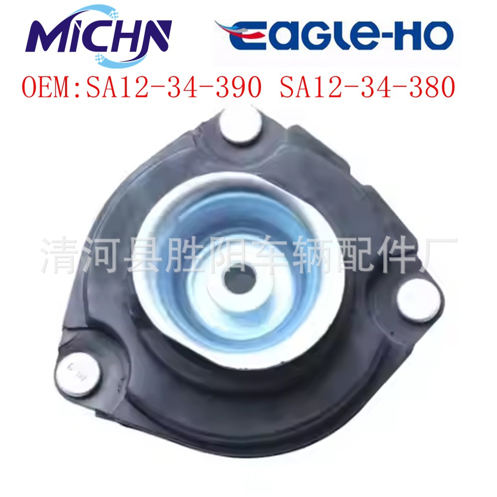 SA12-34-390 SA12-34-380 Top Glue L / R para Mazda Hippocampal S5