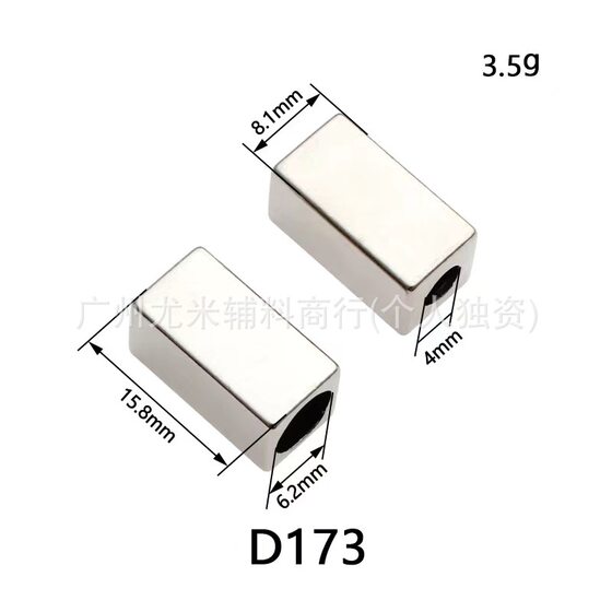 D173-D175 Metal Square Double Hole Hanging Clock Sweatshirt Pants Hat Rope DIY Decorative Buckle Anti-Slip Waist Locking Rope Buckle