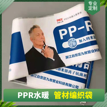 �ռ{ˮ�ܰ��b��opp�ܼ�������ppr��ů���b�ޱ��oĤ��©���Ʒ�ˮ��