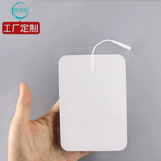 9*13源头工厂无纺布理疗电极按摩贴片插针式凝胶大号电极理疗贴片