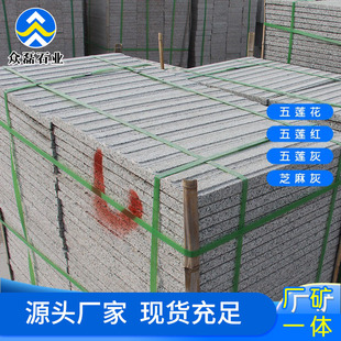 ��ɏ��ä���廨���җl�Ό�ä�Kʯ 30���Ʒ��·ä���uʯ�ďS��