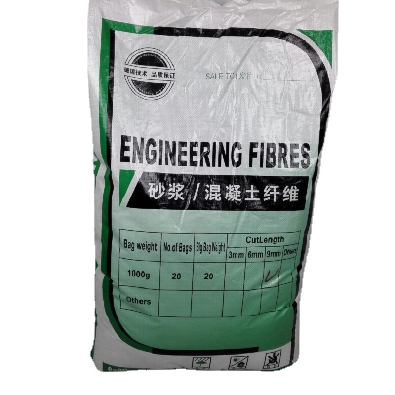 聚丙烯纤维PP纤维 聚丙烯短纤维3-18mm抗裂分散性好强度高1KG起订