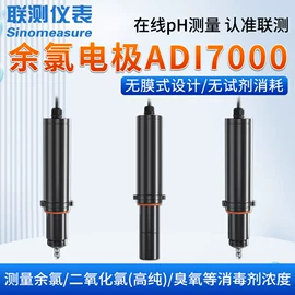 流量计;PH计;水质分析仪