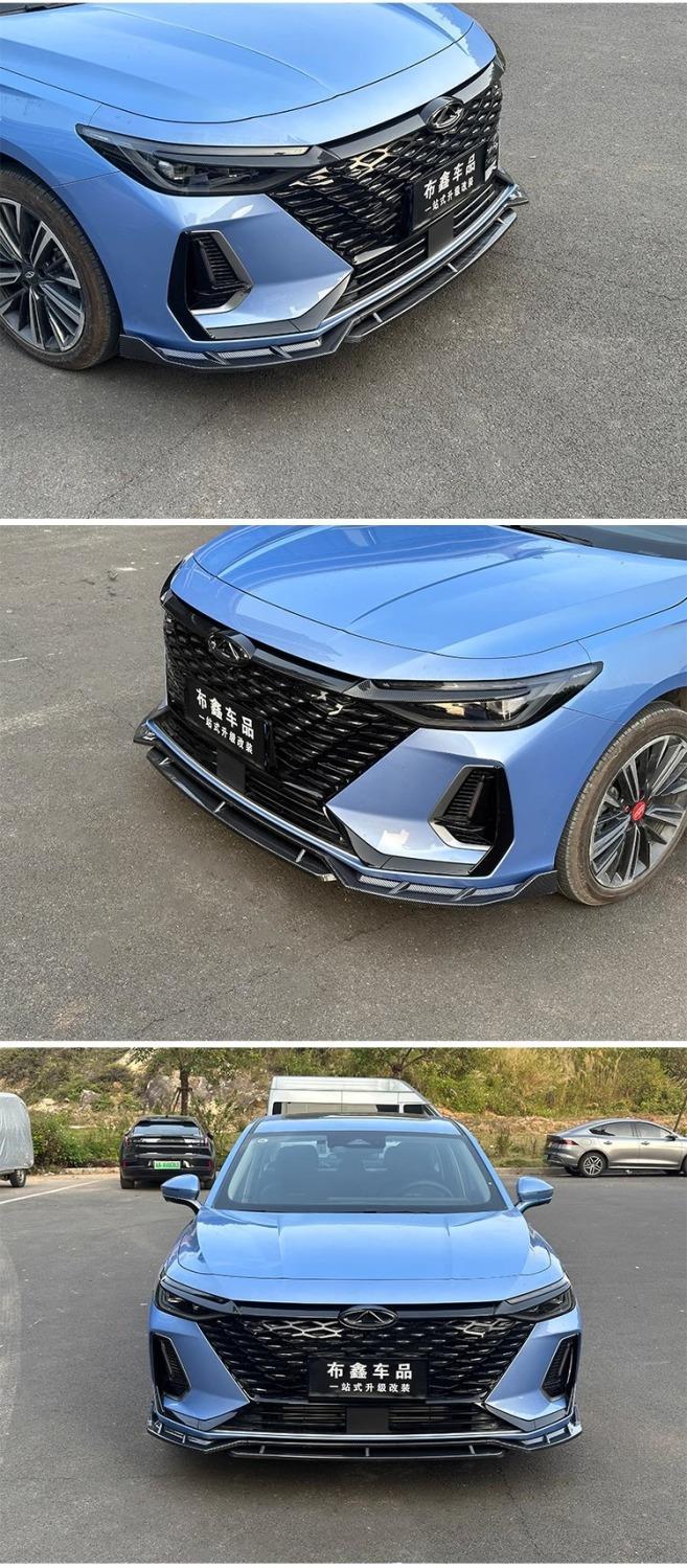 Suitable for Chery Arrizo 8 Front Spoiler, Modified Front Lip, Large and Small Body Skirts, Exterior Parts for Body Protection