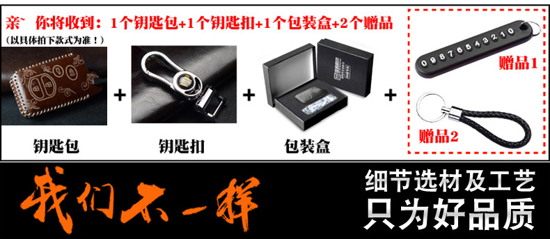 Suitable for Changan CS75 key set CS55unit Yidong xt buckle 15CS35plus Rui Cheng car retro cowhide bag