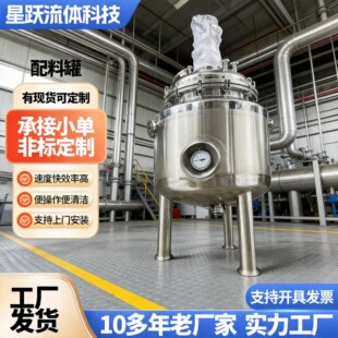 ����޶���304���P����Ϲ޻���Һ�w�{��޻�Ϸ���������C