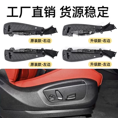 Suitable for BMW X5X6 Seats and accessories
