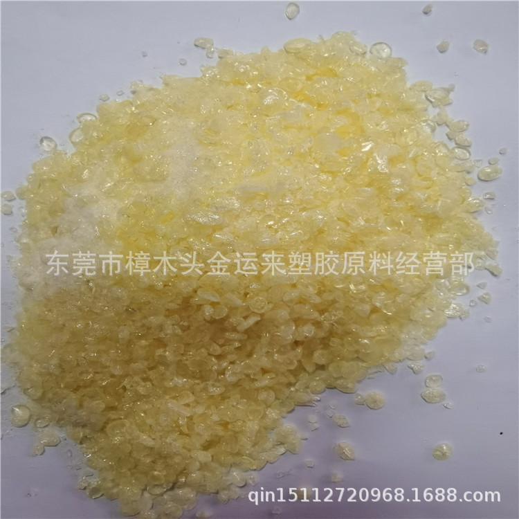 增韧改性用注塑级SMA树脂 苯乙烯-马来酸酐共聚物（SMA）