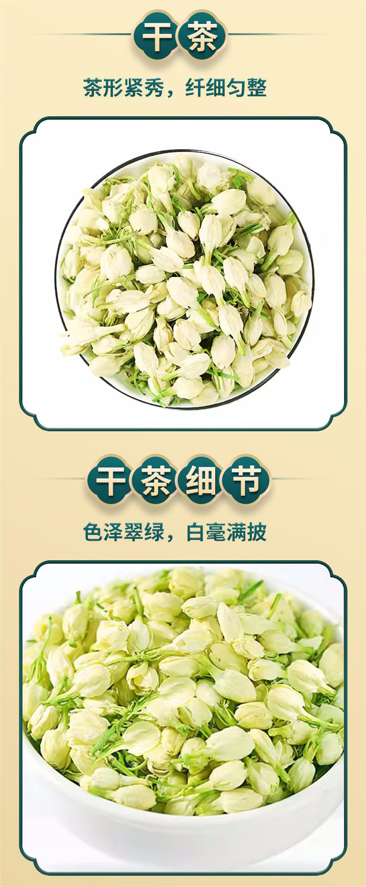Three Flower Tea San Hua Cha Rose Jasmine Chrysanthemum Blend 30g Cold Brew Triangle Tea Bags specifications