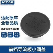 74221-TVE-H00�m�ñ������wӢԊ����Ό�������w ��ˮͨ�L��A�w