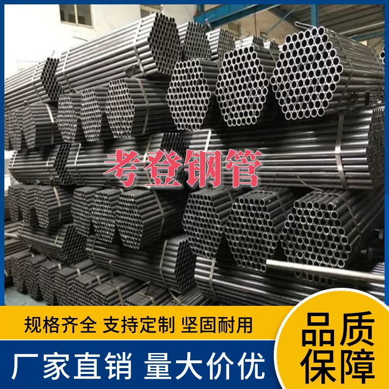 现货考登钢管 耐候钢管09CuPCrNi Q355GNH无缝钢管 耐候耐酸钢管