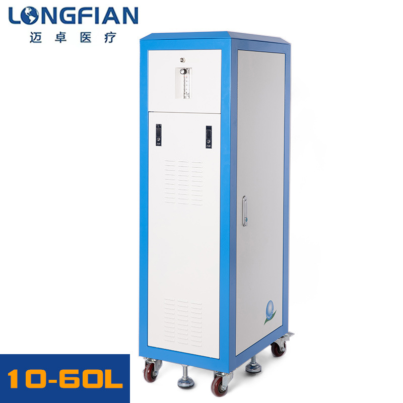 Maizhuo Plateau dispersion Oxygenerator 10L20L30L40L50L60L Plateau hotel hotel indoor aerator