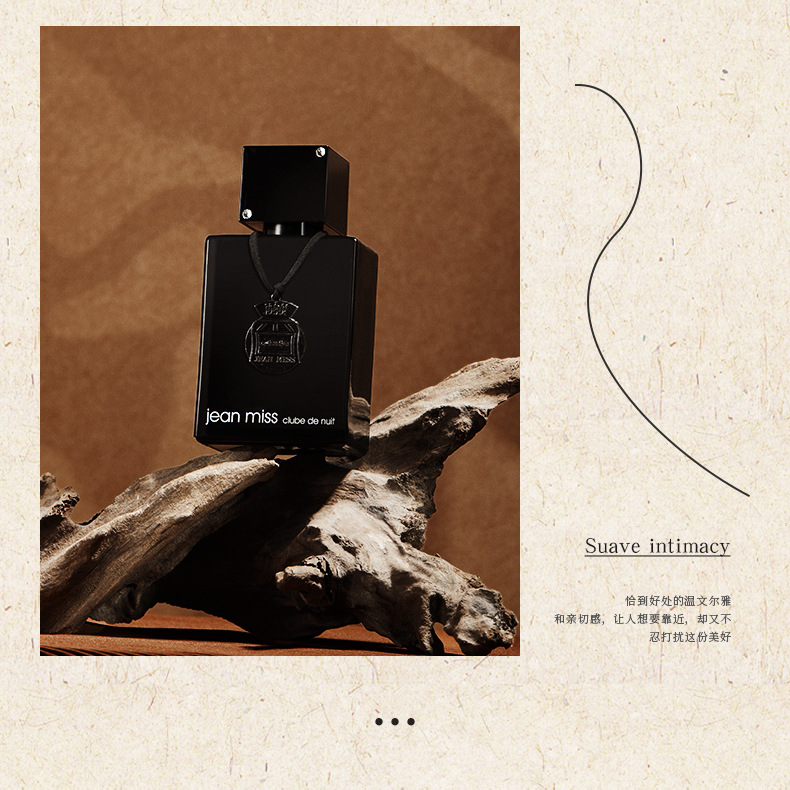In the small town of Yixiang, the midnight carnival men's perfume has a long-lasting fragrance. It's a cross-border bestseller in nightclubs. Women's perfume wholesale from Vietnam undefined