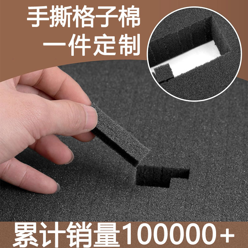高密度DIY手撕格子海绵垫海绵工具箱包装内衬防震减震海绵块